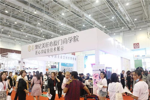 2020厦门秋季美容美发化妆用品博览会会展服务解析
